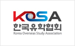 한국유학협회